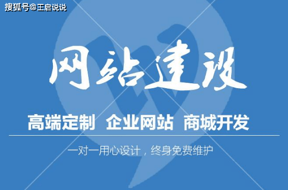 网站建设费用一年 68c10ec26ccd4a519ee052ae2c7559a7.png