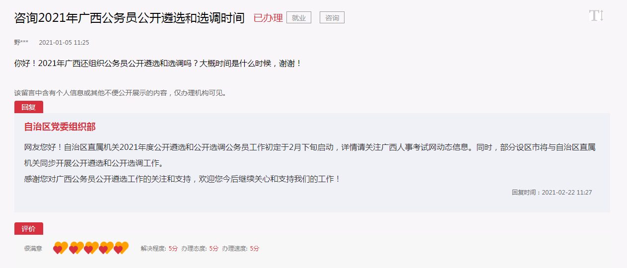 8a8ee7e9eef3458cadc89a33fa8e78d3.png