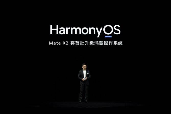 屏幕|售价17999元起，新一代折叠旗舰华为Mate X2发布
