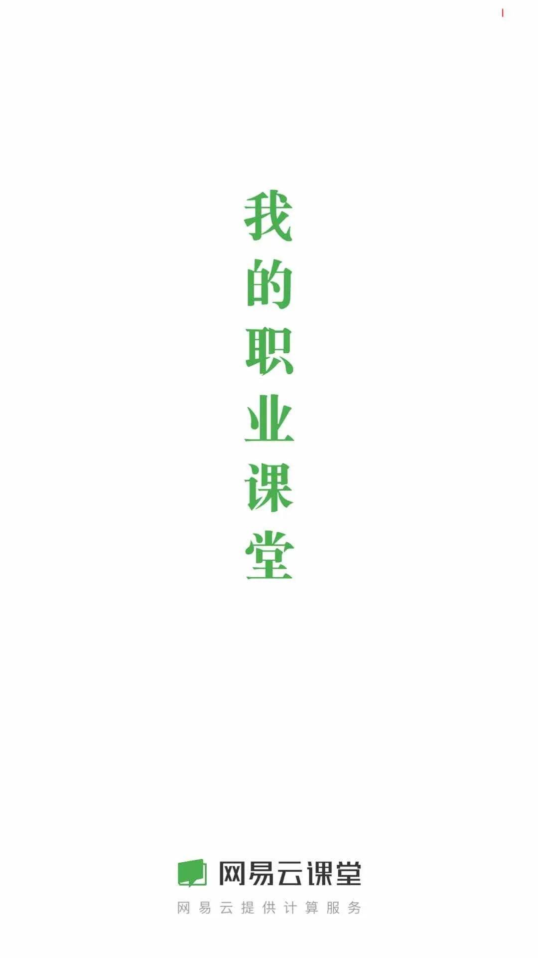 相见恨晚的简谱_彭佳慧相见恨晚(3)