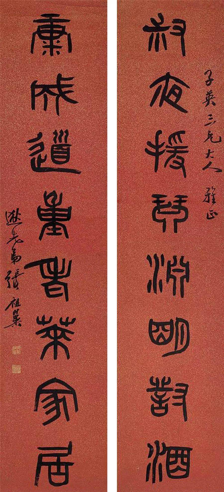 怎么写好看的对联教程 ead5c10380844d8f9f88f60cbb83498c.jpeg