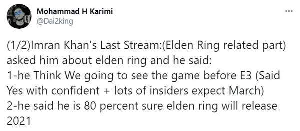 情报|网传《Elden Ring》E3展前将公布情报 大概率年内发售