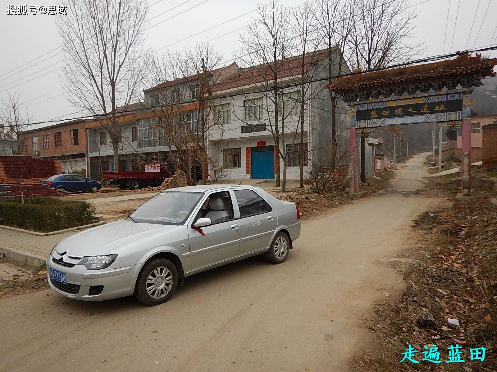 走遍蓝田，2016九间房镇（公王村）穿越旅行（1）。