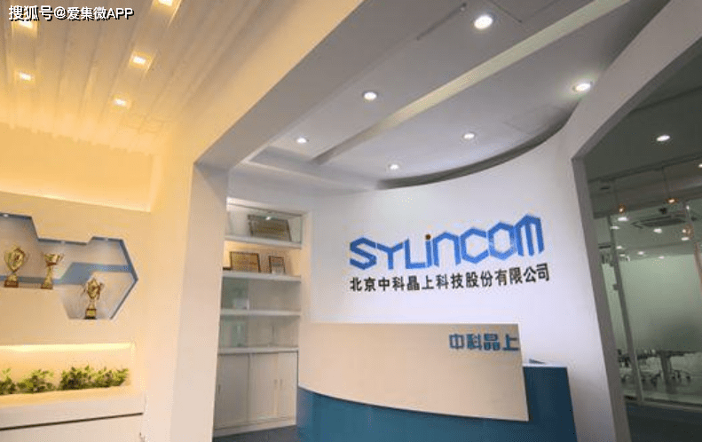 中科晶上终止科创板IPO 保荐券商为中信