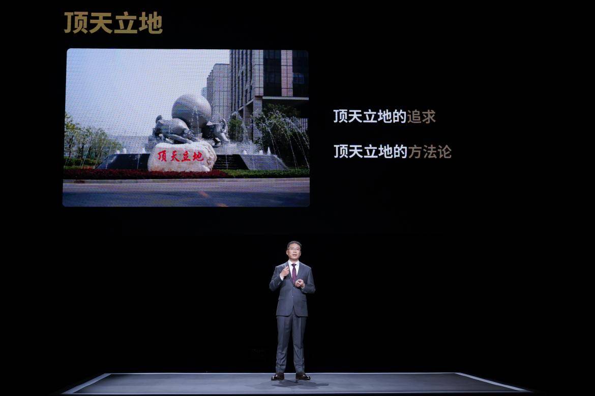技术|你的办公，因A.I.而能：科大讯飞发布全新一代智能办公本X2