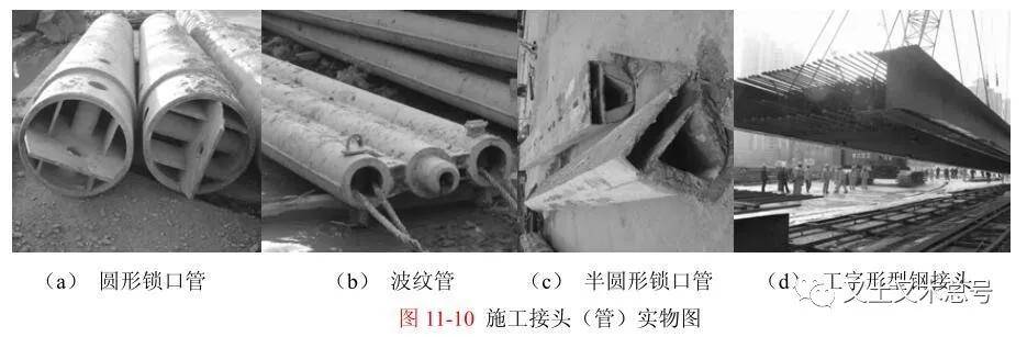 地下连续墙的设计与施工要点详解