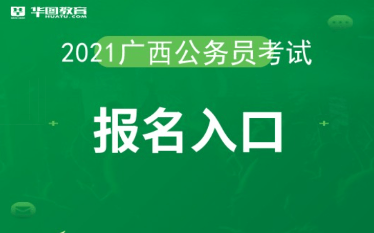 广西省有多少人口2021