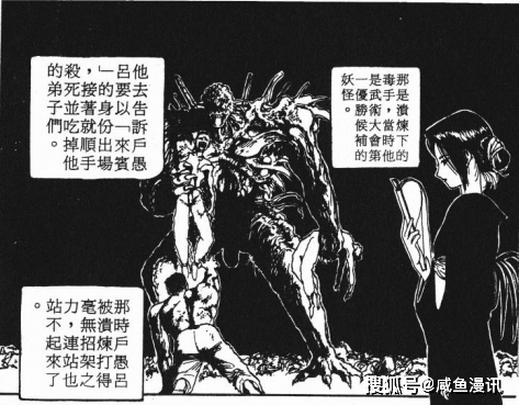 如果没参加过暗黑武术会,没有与溃炼那场噩梦般的比武,现在的户愚吕