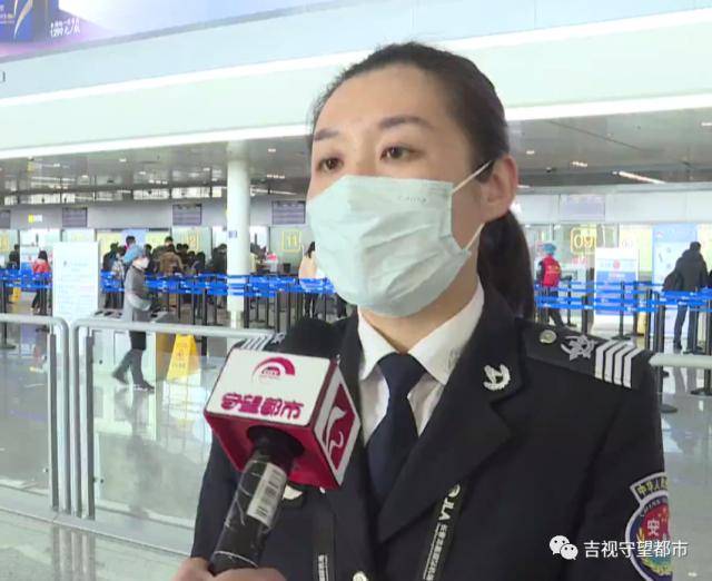 吉林机场集团安全检查部旅检科副科长 李京女性检查员可以检查男性