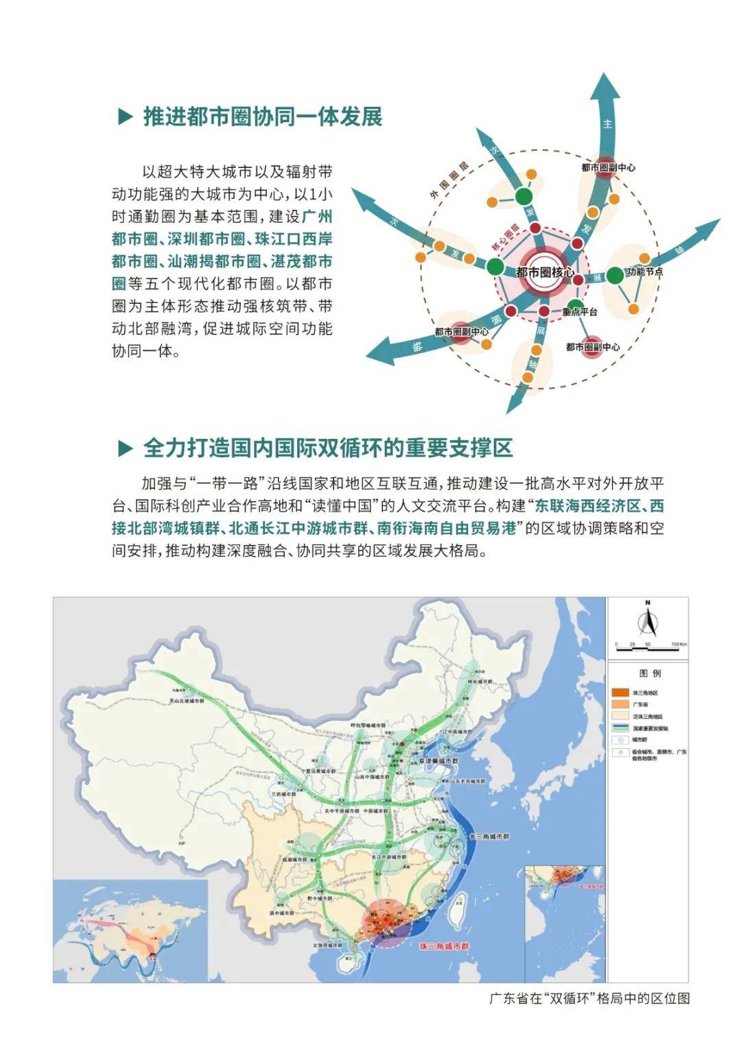 重庆市国土空间规划人口预测_重庆市人口老龄化