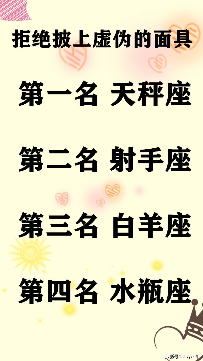 如何变得自信勇敢 f01c83f8fa6f405c975719150393be43.jpeg