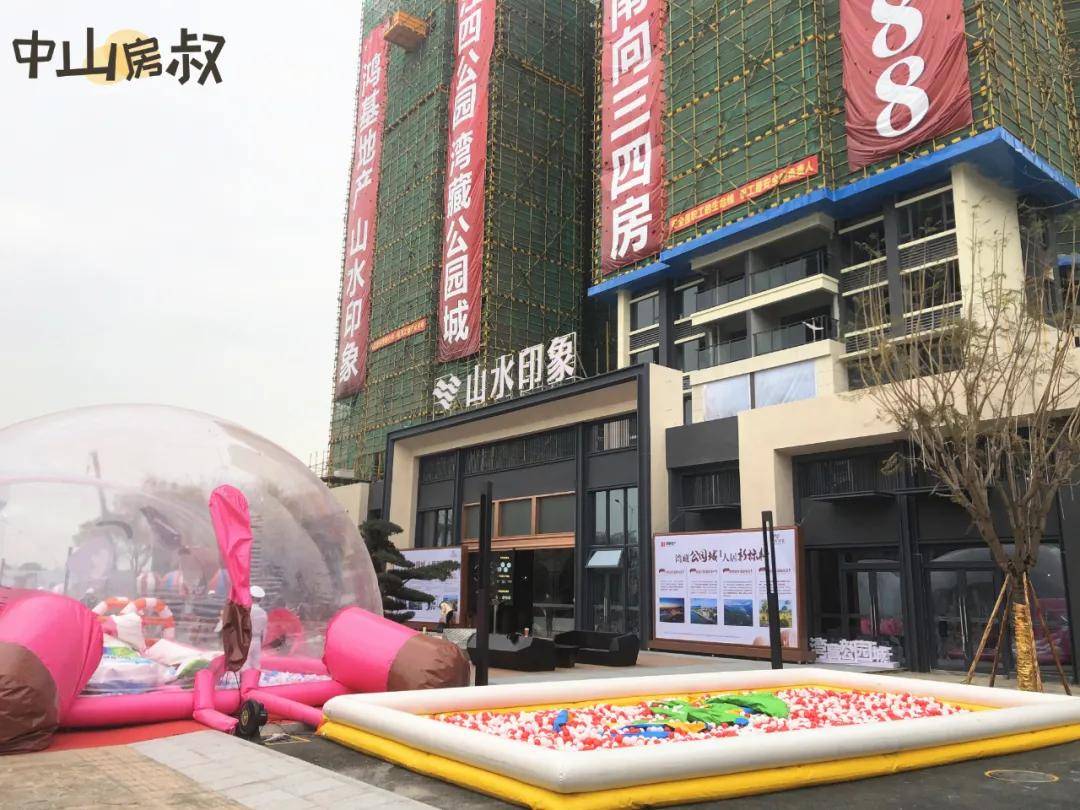 重大消息中山鸿基山水印象0首付彻底火了楼盘内幕详情解析