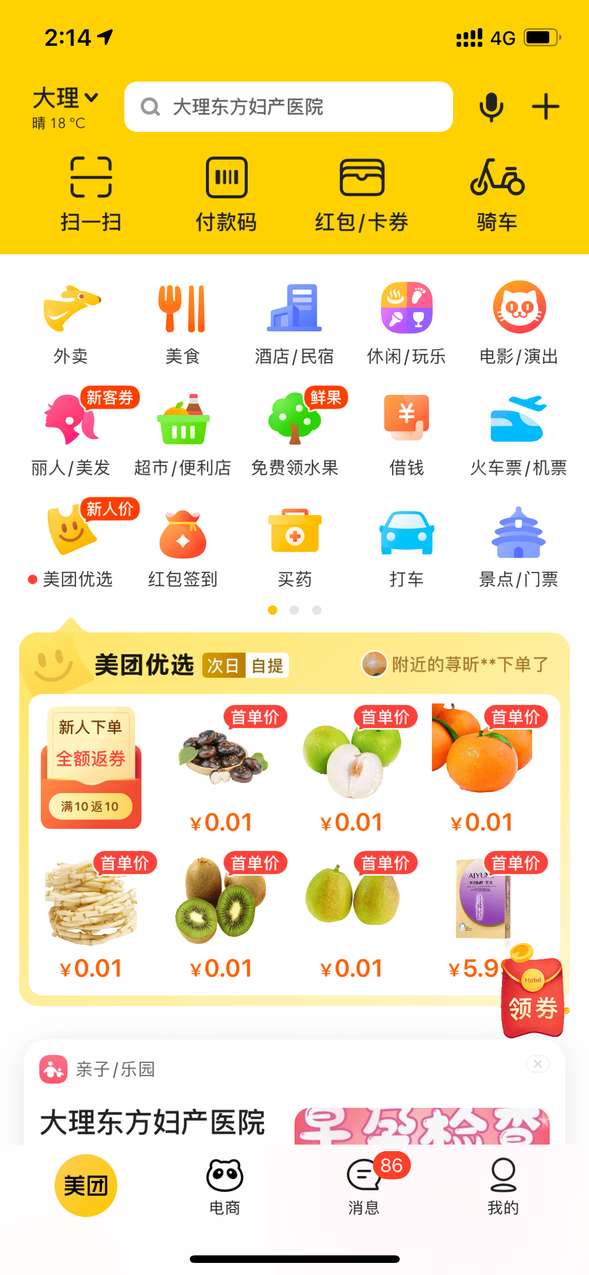 11e8203cb04f40d798c7cae1c0f698eb.png