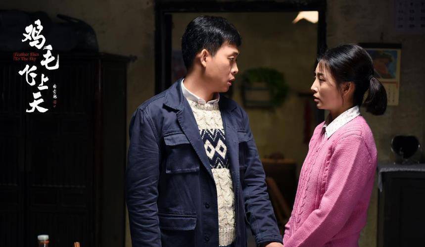 鸡毛飞上天免费看策驰 291eff92803d4656b7eae20aa4f34126.jpeg