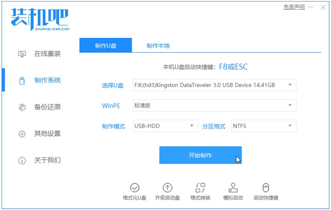 windows10u盘安装系统教程-360电脑资源网