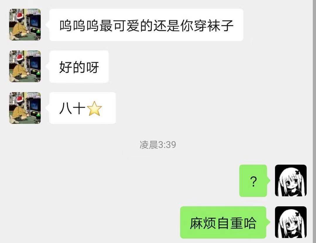 小丑|王者荣耀：小哥处cp被绿，分手还被喷是舔狗，小丑竟是我自己？