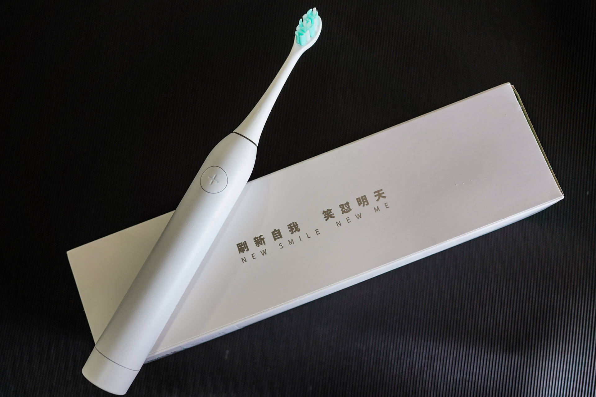 100天超长续航性价比之选同同家电动牙刷t9u体验