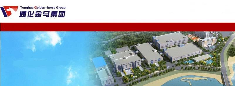 通化金马乱象：资产信披不完整 超2500万元