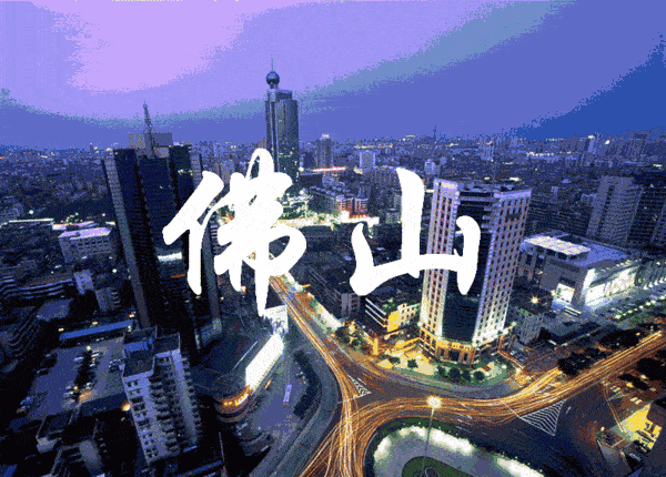 佛山人口最密集在哪里_佛山户籍人口统计图