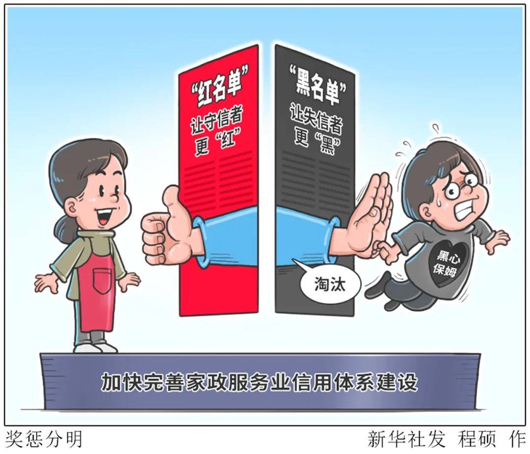 孙二娘开店猜打一成语_一丈青孙二娘