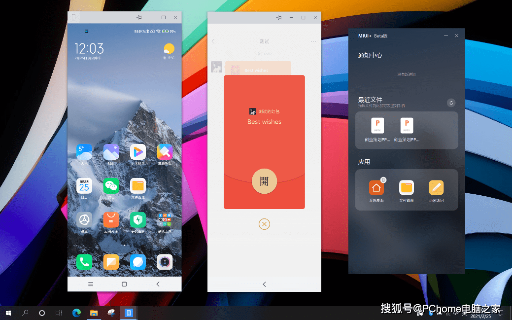 机身|品质全面提升 RedmiBook Pro 14首发评测