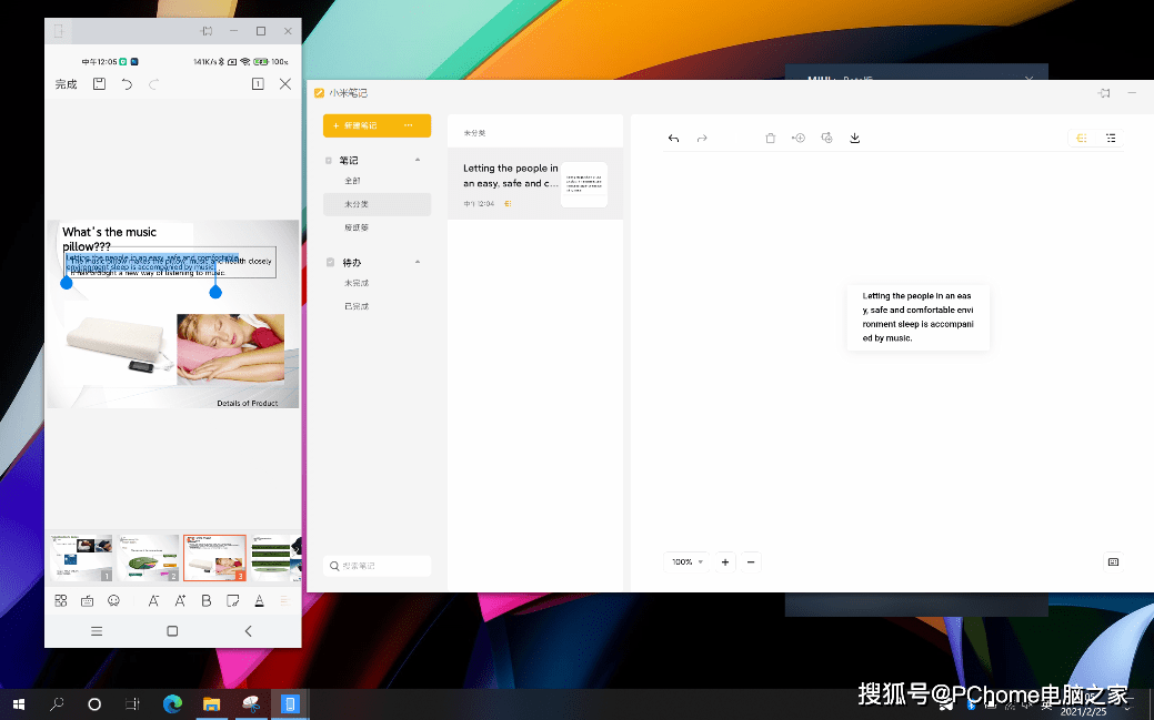 机身|品质全面提升 RedmiBook Pro 14首发评测