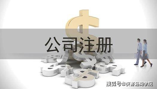 注册50万公司属于什么公司
