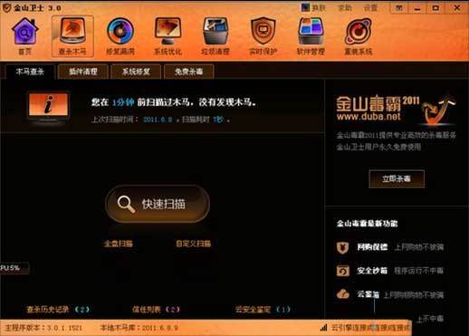 电脑开机后宽带连接特别慢如何解决-360电脑资源网