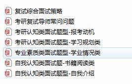 招聘术语_看这一篇就够了 人力资源管理十二术语大全 拿走不谢