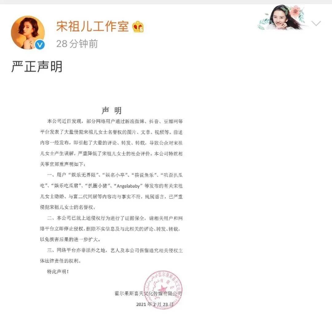 Baby热恋小鲜肉 权志龙地下恋 热巴鹿晗同台 宋祖儿隐婚 Cp