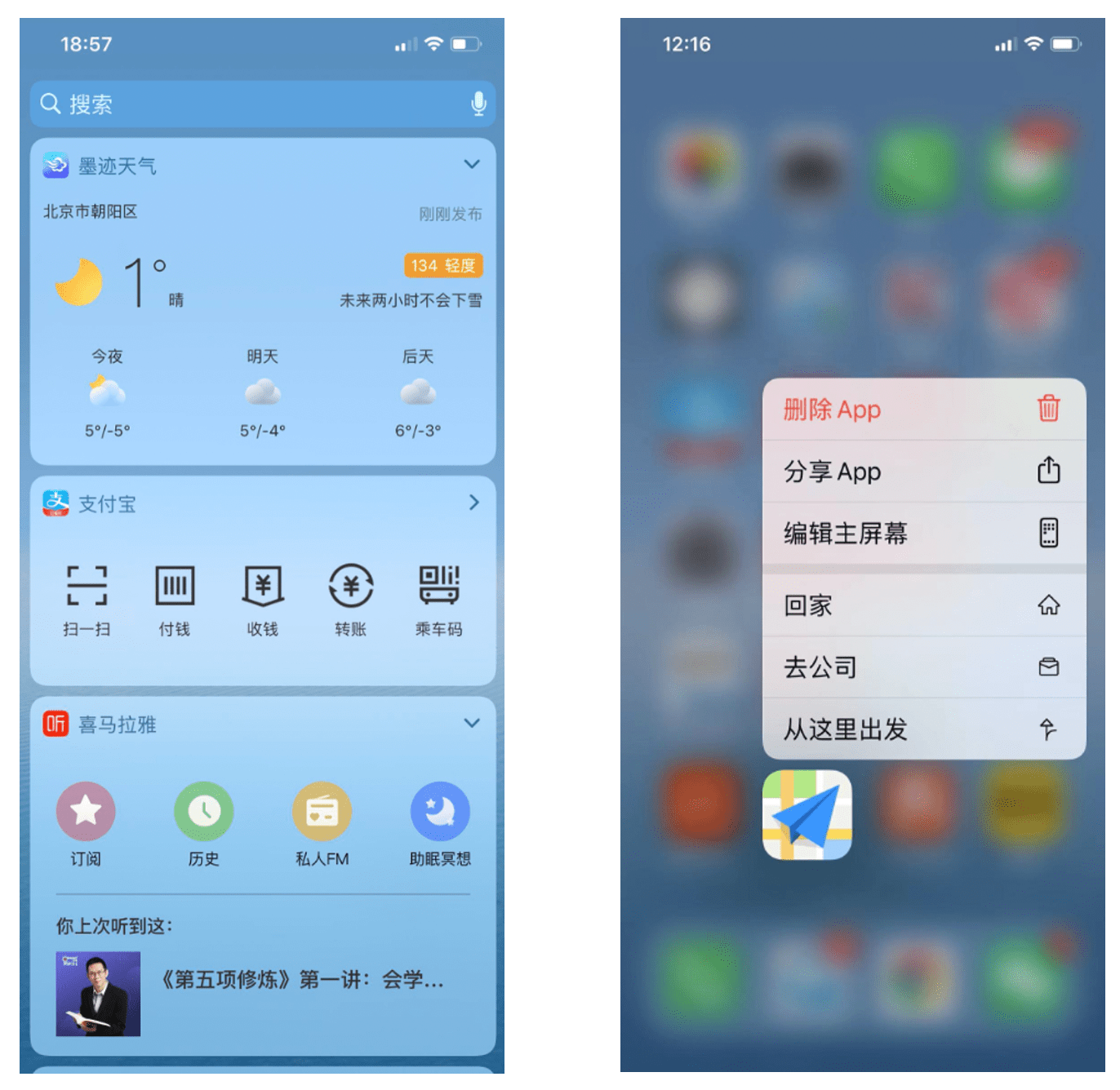 emui关闭负一屏新闻(华为手机怎样关闭负一屏的新闻)