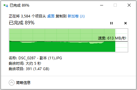 散热|十年质保，大华 C900 PLUS 固态硬盘上手体验