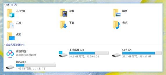 怎么优化c盘空间 27dbba61496a4e5aaaaf0617d602e177.jpeg