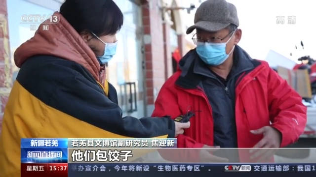 “生命禁区“的楼兰守护人