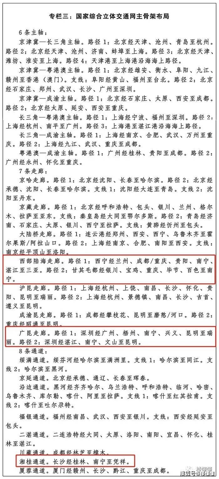 山东邹城gdp靠什么支撑_山东邹城风景图片(3)