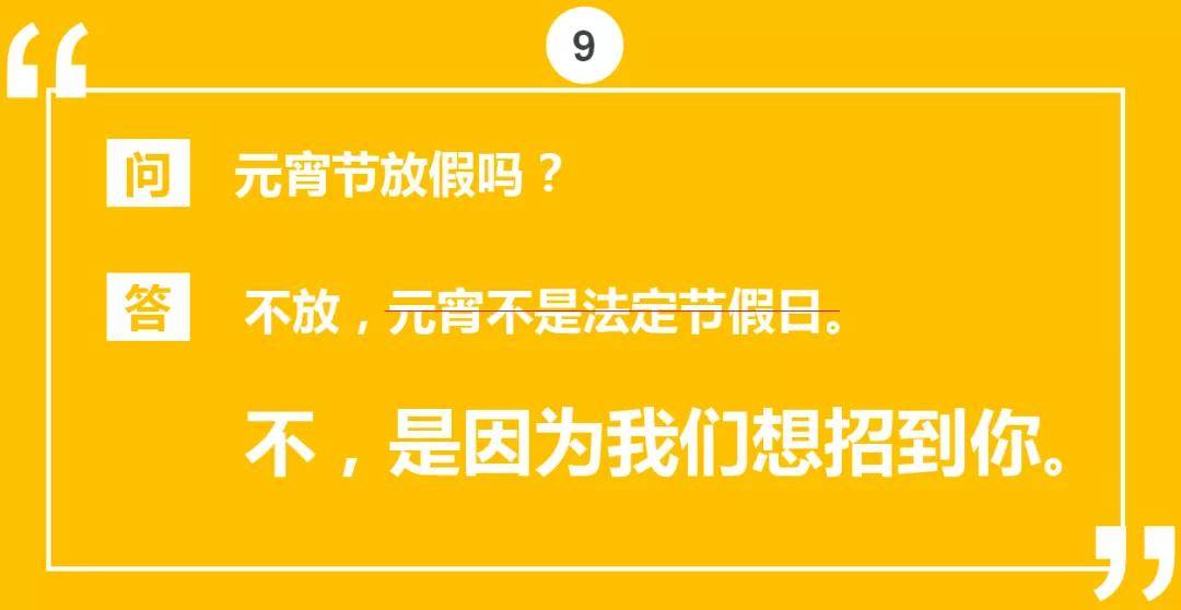 信发招聘_新闻资讯 景区动态 白水洋旅游网 白水洋鸳鸯溪景区官方网站 屏南旅游 宾馆酒店 新闻资讯 旅游攻略(2)