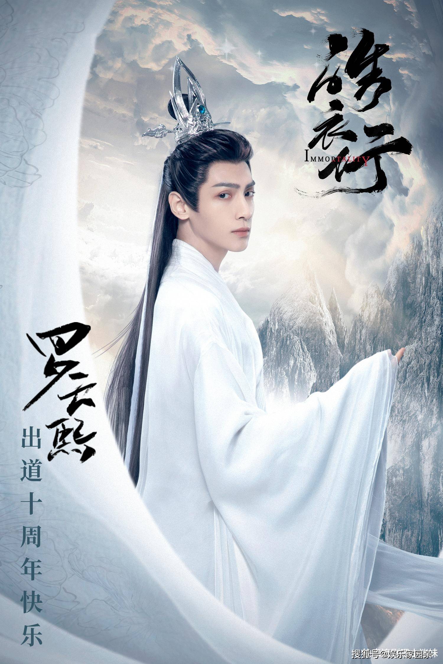 原创山河令热度超赘婿耽改领头羊不负众望网友求催更