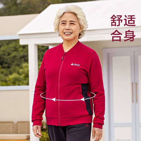 足力健老人运动服前衣长较成人标准版型加长2厘米,肚围加大,遮住肚腩