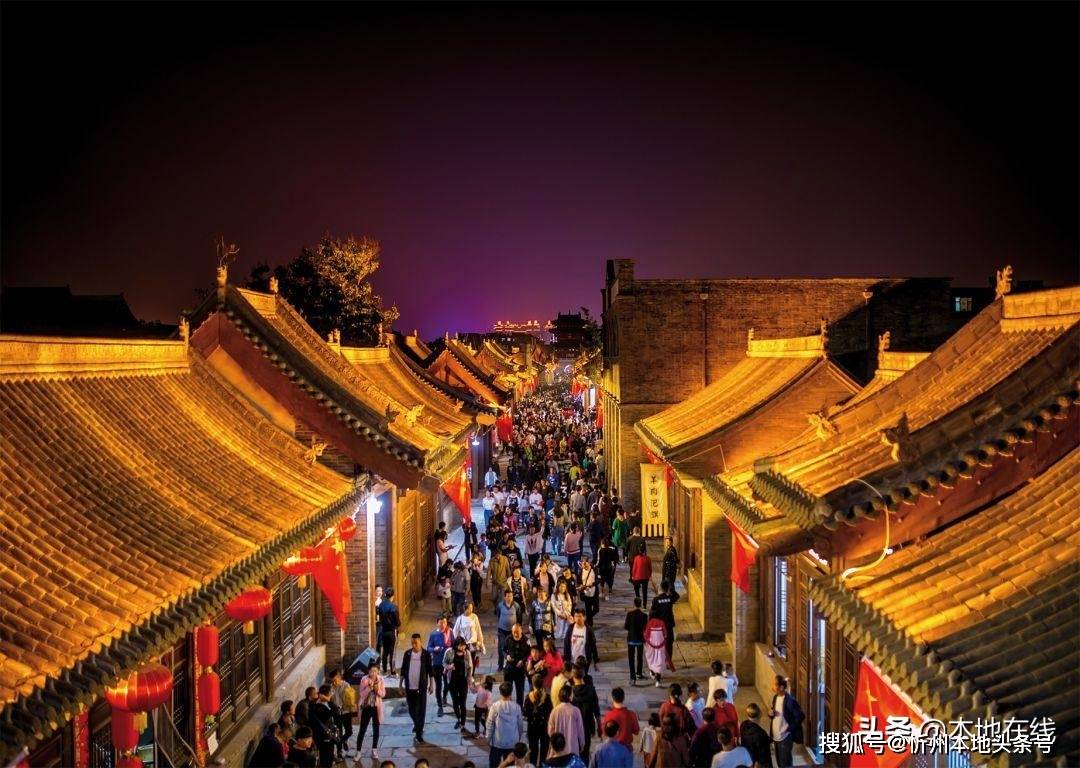 忻州市文化和旅游局举办“大美忻州我来秀”全国有奖征文活动