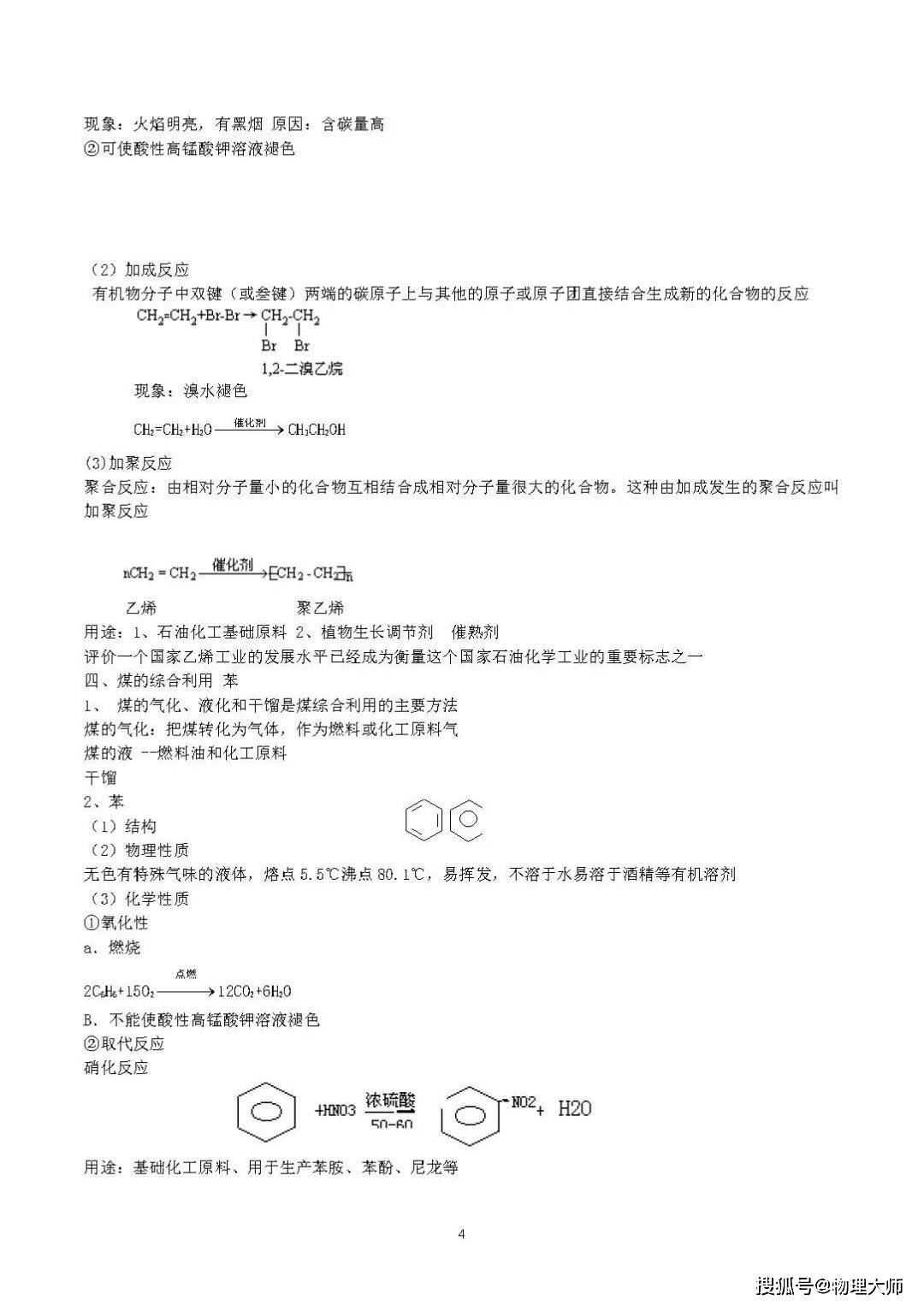 7632b6a548ba4947b1b65b6f6835df33.jpeg