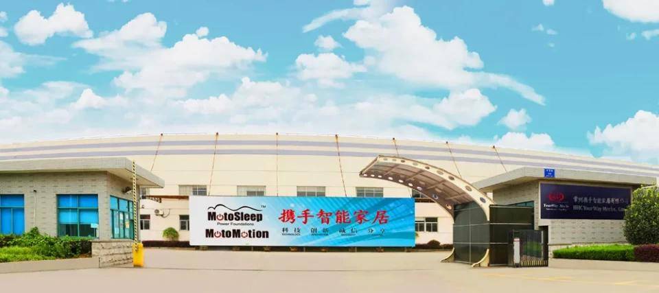 匠心家居IPO受阻：员工数据造假 产品和专利