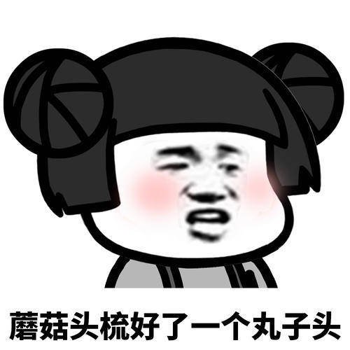 原创
开心笑话:早晨途中经过一个火锅店,看到一只羊拴在门口