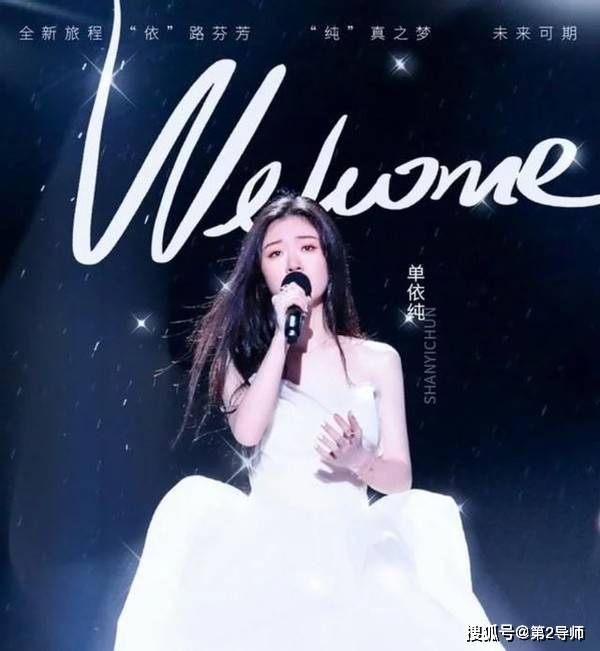 中国好声音2021总冠军单依纯 90489b6c6e7c4772b634fc3b6a71a83e.jpeg