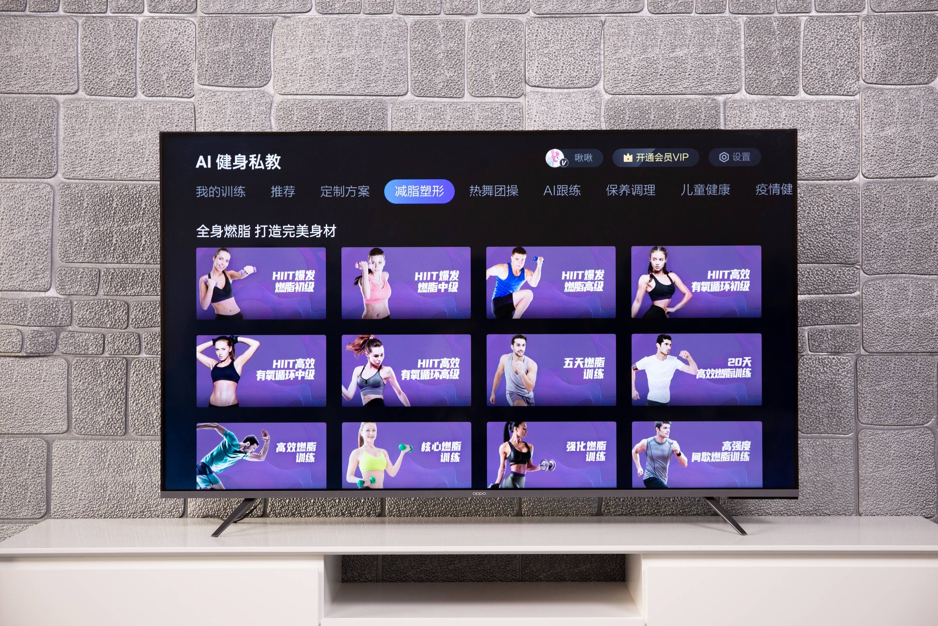 评测|2021年我心中性价比最优电视：OPPO智能电视R1评测