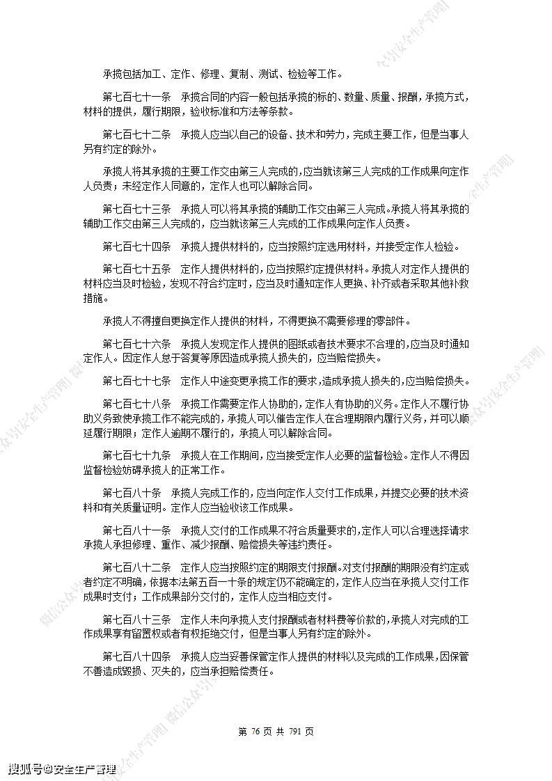 9df24b6071494d2d8a3b7eb0f4d907a5.png