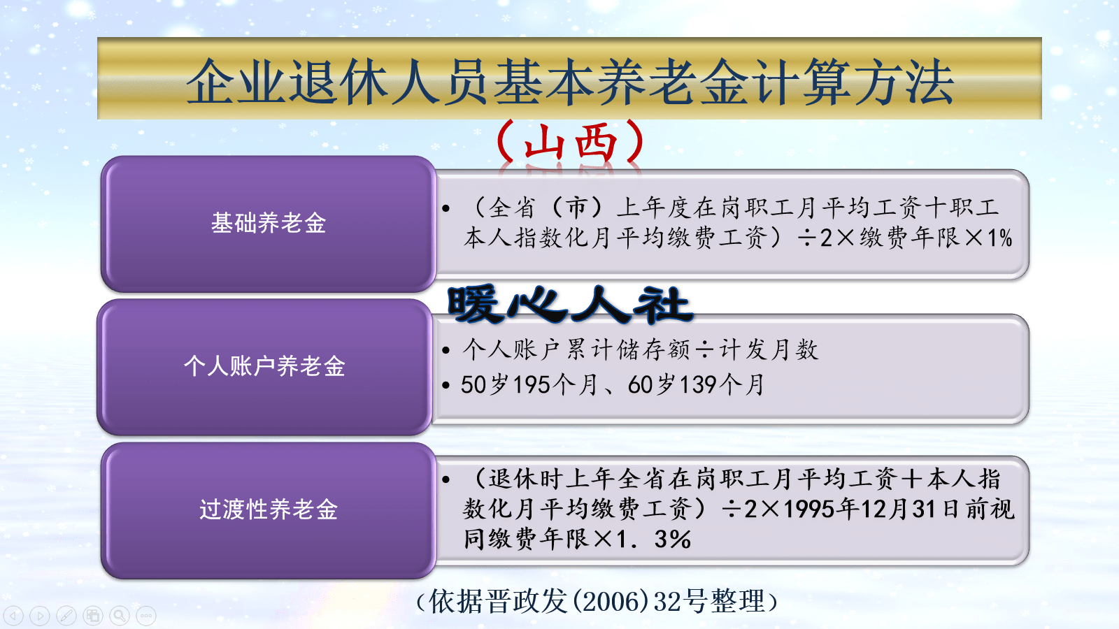 惠州农村人口退休金换账号_惠州人口分布图(2)