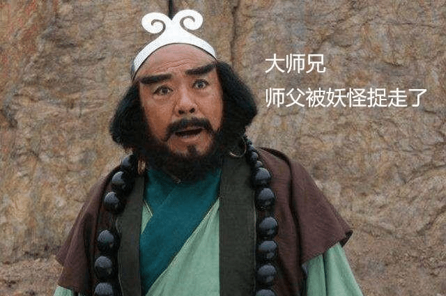 孙悟空是《西游记》中最受欢迎的人物,无论是在原著还是在影视剧中,孙