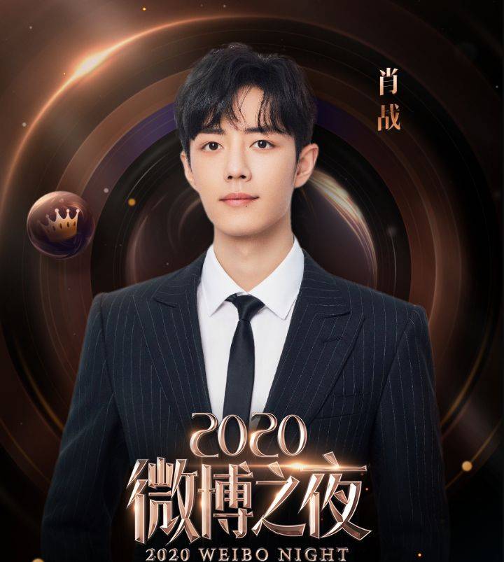 微博之夜是什么档次的 178f2d2da5fc47e59f7d4154c57f1809.jpeg