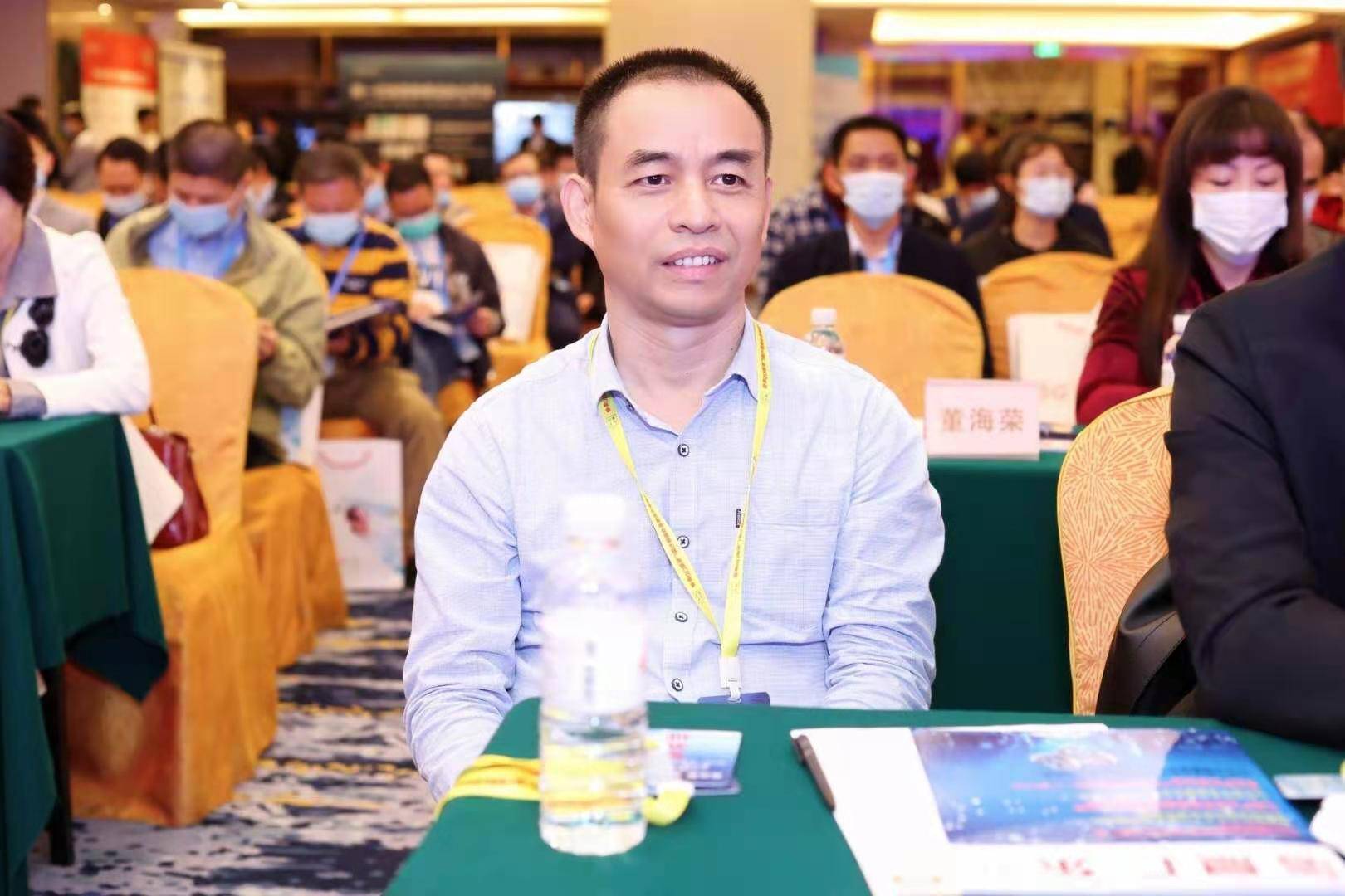 广东省cio联盟袁宏伟数字化转型时代企业如何进阶成功