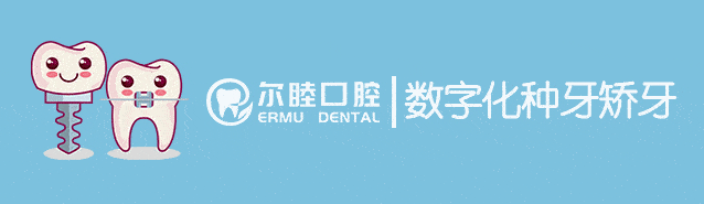 口腔科普丨pmtc 每个人都需要的口腔预防 牙周
